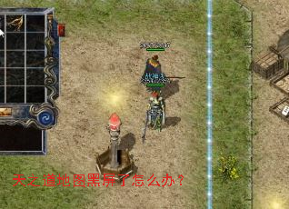 ��֮����ͼ��������ô�죿