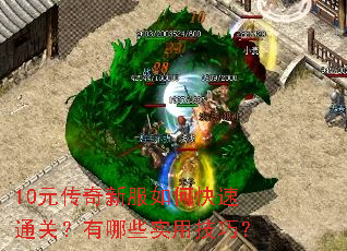 10Ԫ�����·���ο���ͨ�أ�����Щʵ�ü��ɣ�