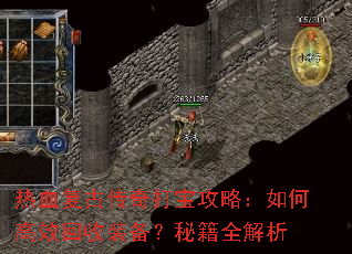 ��Ѫ���Ŵ���򱦹��ԣ���θ�Ч����װ�����ؼ�ȫ����