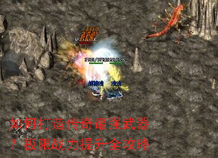 ��δ��촫����ǿ����������ս������ȫ����