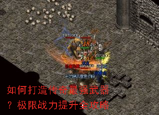 ��δ��촫����ǿ����������ս������ȫ����