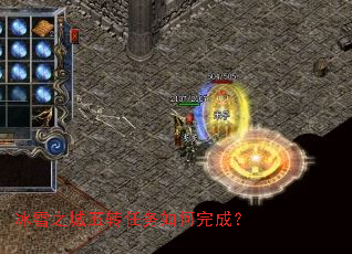 ��ѩ֮����ת���������ɣ�