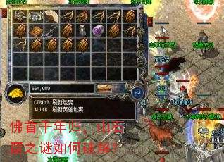 ����ǧ��飬ɽʯ��֮������ƽ⣿