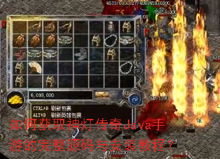 ��λ�ȡ��ƴ���Java���ε�����Դ���밲װ�̳̣�