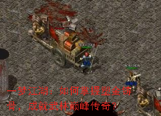一梦江湖:如何掌握塑金铸骨,成就武林巅峰传奇? 一梦江湖:如何掌握塑金铸骨,成就武林巅峰传奇?
