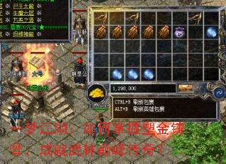 一梦江湖:如何掌握塑金铸骨,成就武林巅峰传奇? 一梦江湖:如何掌握塑金铸骨,成就武林巅峰传奇?