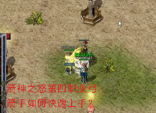 ����֮ŭ����ְҵ��������ο������֣�