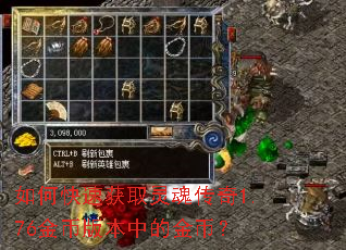 ��ο��ٻ�ȡ��괫��1.76��Ұ汾�еĽ�ң�