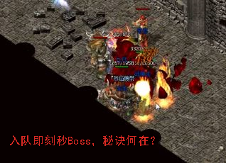 ��Ӽ�����Boss���ؾ����ڣ�