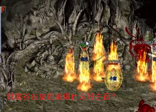 ��ħ�Ȱ������ױ�ʲô�ö�����