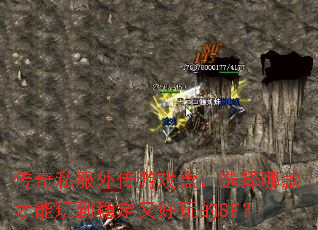 ����˽���⴫��Ϸ�У�ѡ���Ŀ�����浽�ȶ��ֺ����SF��