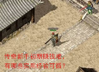 �������ֳ���׬Ǯ�ѣ�����Щʵ�þ����ѭ��