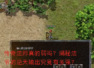 ���淨ʦ������𣿽��ط�ү��������������ж�ǿ��