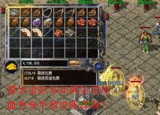 �����߳ƺ���λ�ȡ��Ѫ�������ι�����⣿