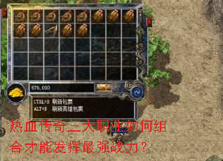 ��Ѫ��������ְҵ�����ϲ��ܷ�����ǿս����