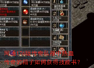 ��ͨ176�洫��˽������Ѫ�����������λ�ü����飿