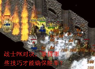 սʿPK�Ծ���������Щ���ɲ���ȷ��ʤ�ʣ�