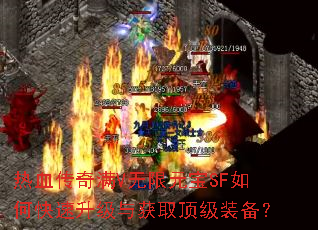 ��Ѫ������V����Ԫ��SF��ο����������ȡ����װ����