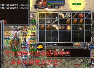 ����������¼��������Щ����λ�ȡ������棿