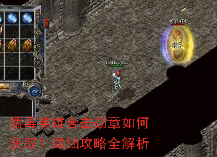 �Ͷ�Ӣ�ۺϻ�ѫ����λ�ȡ����ϸ����ȫ����