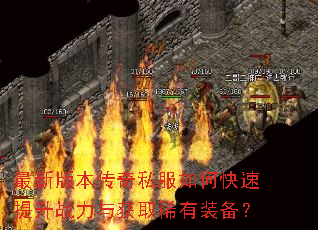 ���°汾����˽����ο�������ս�����ȡϡ��װ����