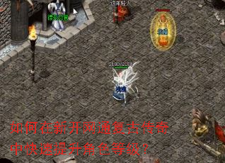 ������¿���ͨ���Ŵ����п���������ɫ�ȼ���