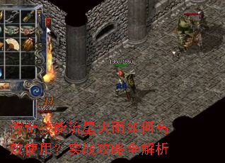���漼�����ǻ�����θ�Чʹ�ã�ʵս����ȫ����