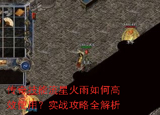 ���漼�����ǻ�����θ�Чʹ�ã�ʵս����ȫ����