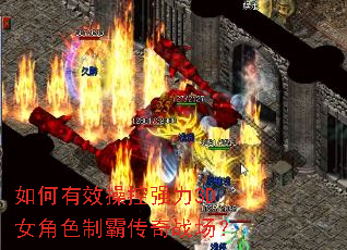 �����Ч�ٿ�ǿ��3DŮ��ɫ�ưԴ���ս����