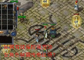 �����Ч�ٿ�ǿ��3DŮ��ɫ�ưԴ���ս����