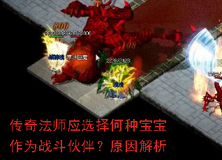���淨ʦӦѡ����ֱ�����Ϊս����飿ԭ�����