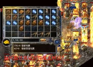 如何高效挑战传奇魔龙树妖? 如何高效挑战传奇魔龙树妖?