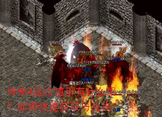 ����4Զ��������ʲô�ã���ο��ٻ�ȡ��һ���