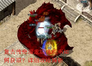 ���Ŵ���ħ������������λ�ȡ����ϸ���Խ���