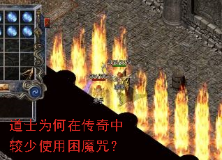 ��ʿΪ���ڴ����н���ʹ����ħ�䣿