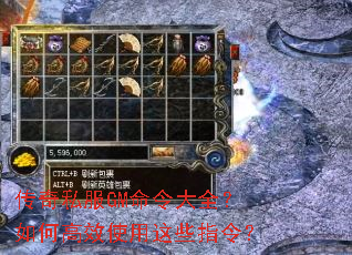 ����˽��GM�����ȫ����θ�Чʹ����Щָ�