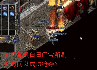 ������հ����ű���ˢ��ʱ���Գɹ����᣿