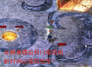 ������հ����ű���ˢ��ʱ���Գɹ����᣿