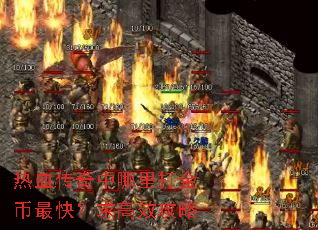 ��Ѫ���������������죿���Ч����
