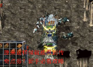 原来这样做就能得到传奇点券?新手必看攻略 原来这样做就能得到传奇点券?新手必看攻略