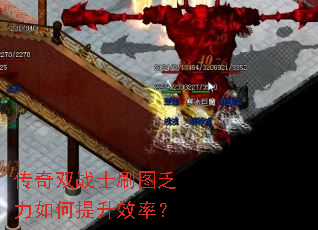 ����˫սʿˢͼ�����������Ч�ʣ�