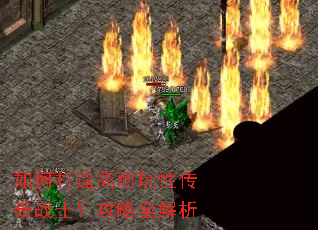 ��δ���������Դ���սʿ������ȫ����