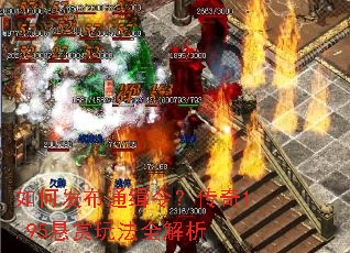 ��η���ͨ�������1.95�����淨ȫ����