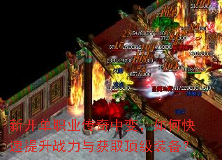 �¿���ְҵ�����б䣬��ο�������ս�����ȡ����װ����