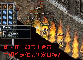 �����1.80�����ϻ�����ȷ��λ������Ŀ�ꣿ