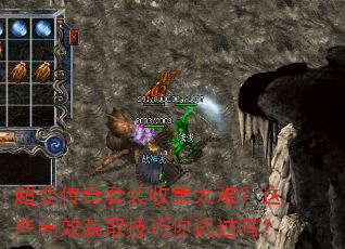 ���䴫����װ�ռ�̫�ѣ���Щ��Ч��ȡ�������Թ���
