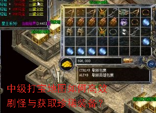 �м��򱦵�ͼ��θ�Чˢ�����ȡ��ϡװ����