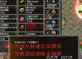 ���Ŵ�������Թ����ǰ����������Ϸ����ȫ����