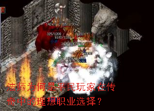 ��ʦΪ����ƽ������ڴ����е�����ְҵѡ��