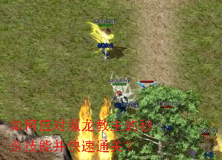 ���Ӧ��ħ����������ɱ���ܲ�����ͨ�أ�